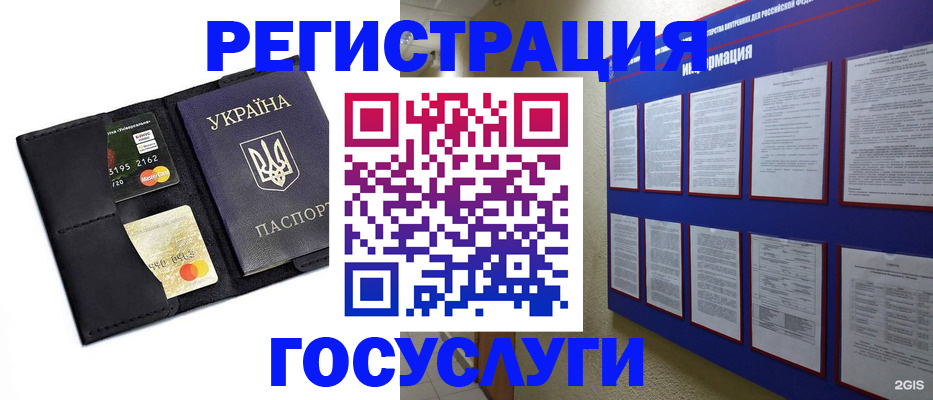 где прописаться в Судаке