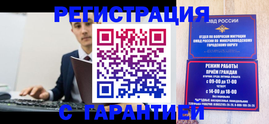 регистрация для дет. сада в Судаке